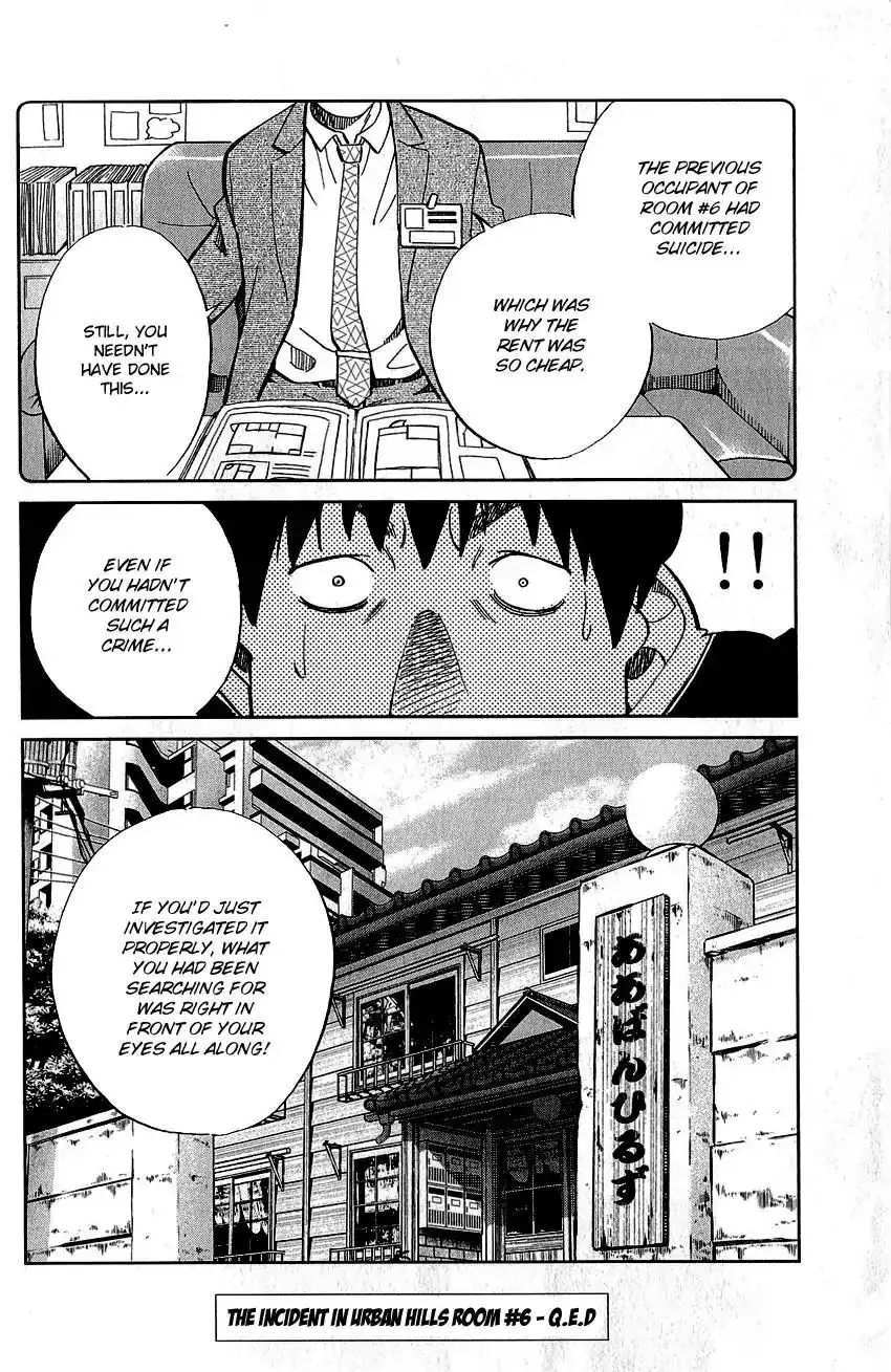 Q.E.D. - Shoumei Shuuryou Chapter 76 97